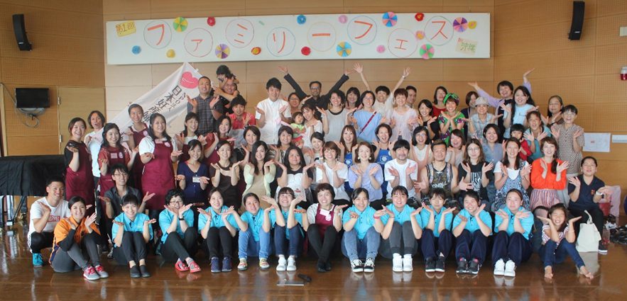 沖縄いのちにエールを送る会